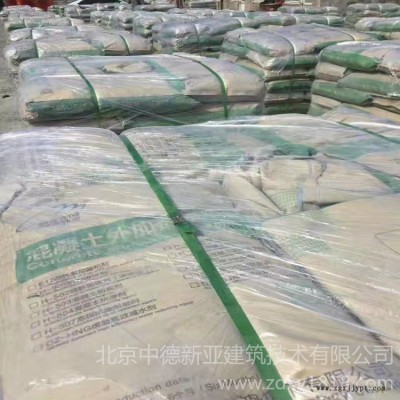 H-501钢筋阻锈剂 粉体阻锈剂 中德新亚混凝土外加剂厂家