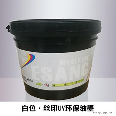 东莞厂家研发生产UVLED光源固化调金油 可加金银粉使用质量保障 UV丝印油墨 LED油墨环保