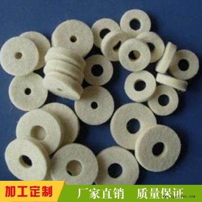 模切冲压 毛毡垫片  密封毛毡垫圈  耐磨毛毡垫  防滑毛毡垫
