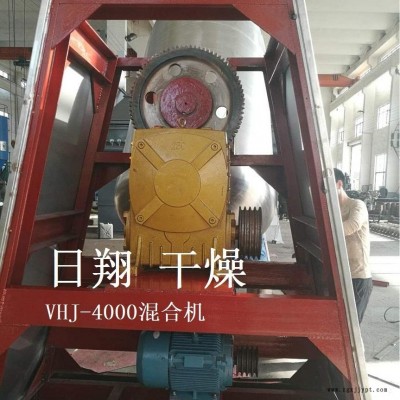 新材料粉体不锈钢V形混合机产品销售