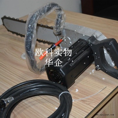 轻便型手提式电动金刚石链锯 切石头金刚石链锯 煤矿用电动切割链锯