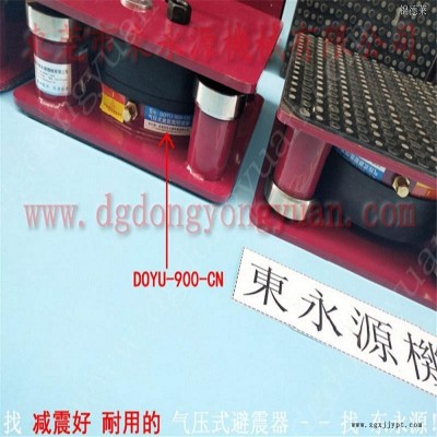 东莞楼上机器减振器  模切冲床用减震垫脚，找东永源