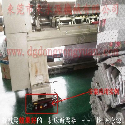 模切冲床减震脚  楼面机械减振避震器，选锦德莱