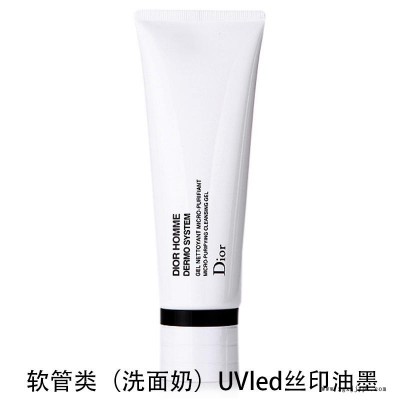 广东批发高附着PE丝印橙色日化品奶瓶容器LED油 深圳进口UV黄色油墨