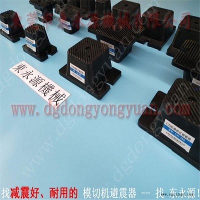 精密仪器避震脚 充气的防震脚  避振垫  水果盒分切冲床避震脚，全自动攻牙喷油机