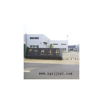 厂家供应星利牌化工容器防腐耐温环氧防腐面漆改性环氧面漆