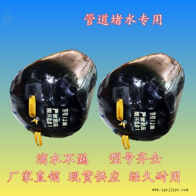 堵管橡胶气囊橡胶闭水气囊价格