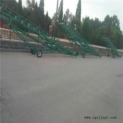 睿迪牌可自动升降皮带输送机 多功能带挡边橡胶带输送机