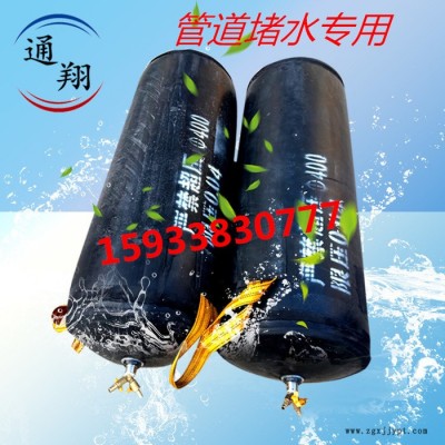 加强型市政管道堵水气囊，管道封堵器，闭水堵，橡胶气囊，型号齐全