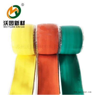 苏州沃园 耐高压耐高低温硅橡胶带 自粘自融绝缘胶带 紧急散热自粘带 厂家直供 母排母线用