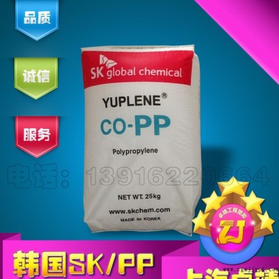 PP/韩国sk/HX3700 PP塑胶原料 PP塑料 聚丙烯