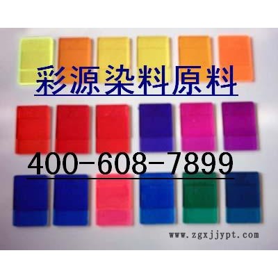供应塑胶原料ABS-190