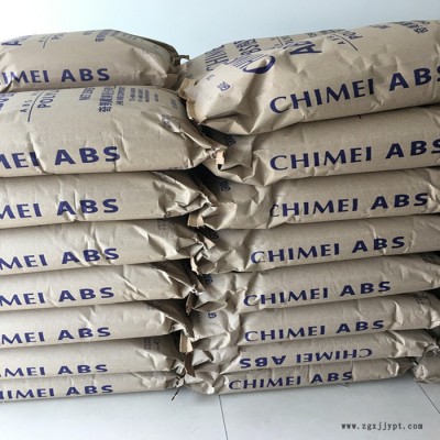 台湾奇美 阻燃ABS/PA-765A 注塑 电子电器 ABS塑胶原料