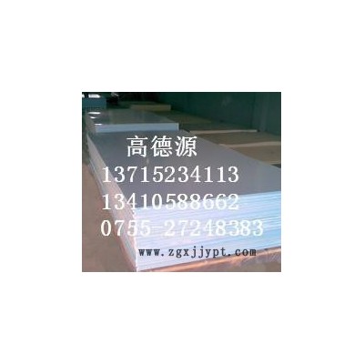 食品级PP棒 聚丙烯板 白色A级进口原料 PP棒 全新料 耐