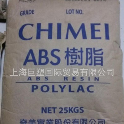 黑色ABS原料 黑色高光ABS塑料颗粒 黑色ABS塑胶原料