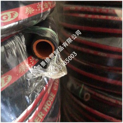 现货供应 夹布蒸汽胶管 橡胶管 低压夹布胶管 食品胶管