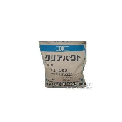 供应abs日本油墨TI-500A塑料原料