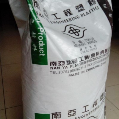出现货/塑料原料/PP/台湾南亚/3219M3/增强级