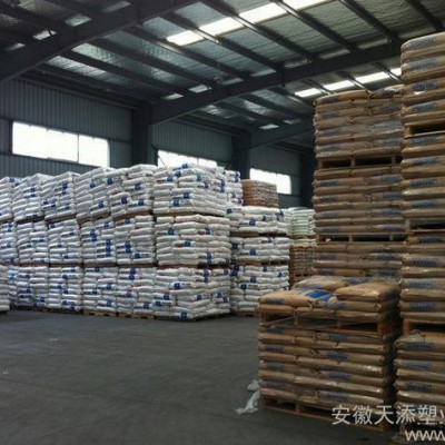 耐水解高抗冲白色pp韩国sk挤出级B330F注塑级聚丙烯原料