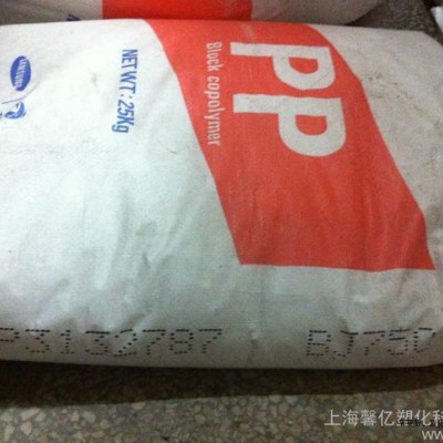 【现货】聚丙烯PP/韩国三星TOTAL/BI455 塑胶原料
