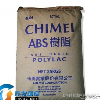 主营台湾奇美ABS塑胶原料/PA-709/耐低温 高抗冲 高光泽