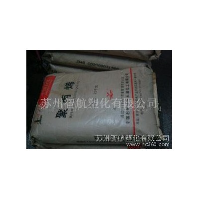 实盘出/塑料原料/PP/扬子石化/B8101/标准级