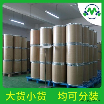 月桂酸锌 2452-01-9 PVC热稳定剂 原产厂家 原料 样品