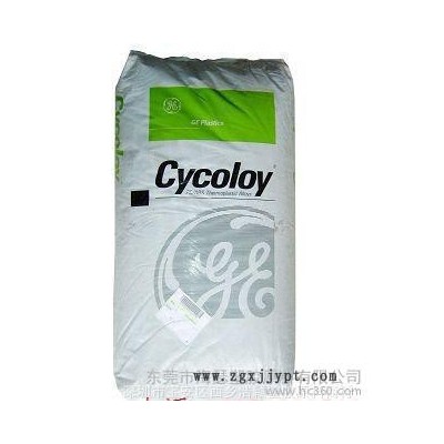 食品级塑胶原料 PP LG化学 R1510 透明食品容器 家