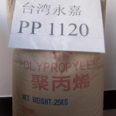 现货透明级高流动PP台湾化纤k1023注塑级聚丙烯原料量大从
