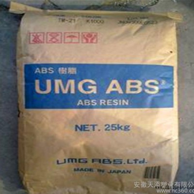 耐高温ABS日本UMGTM-20注塑级耐热abs塑料原料