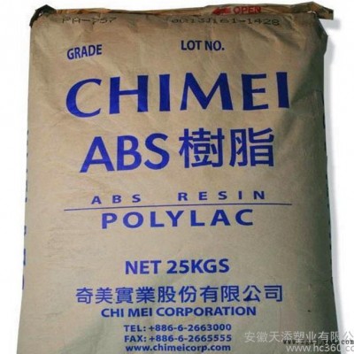 电镀性佳级ABS台湾奇美PA-727塑料原料abs电镀原料