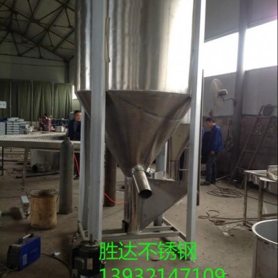 保定塑胶原料pp废旧颗粒料加热烘干搅拌机原理