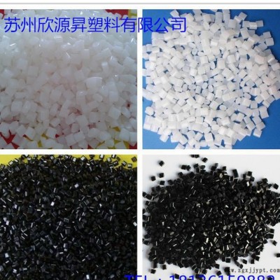 现货 ABS运动器材原料 台湾奇美PA-747 高强度抗冲击ABS塑料