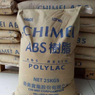 塑胶原料 ABS/台湾奇美/PA-765 阻燃级 高流动