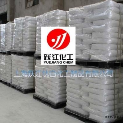 直销跃江高光钡6000目 可用于塑料ABS原料的填料