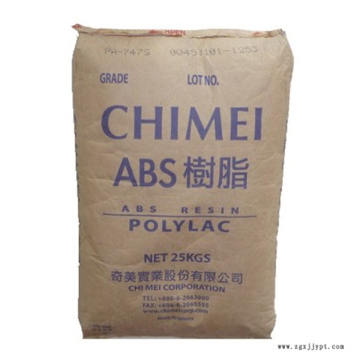 供应ABS台湾奇美PA-707高光泽性 超高刚性 特佳弯曲强度塑胶原料