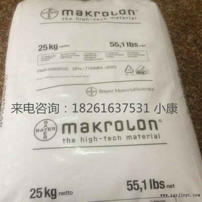 注塑级PC/ABS德国拜耳T80 XG1电镀级塑料合金原料