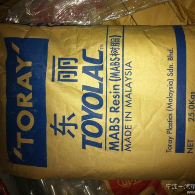 供应东丽马来西亚 ABS 920塑料原料