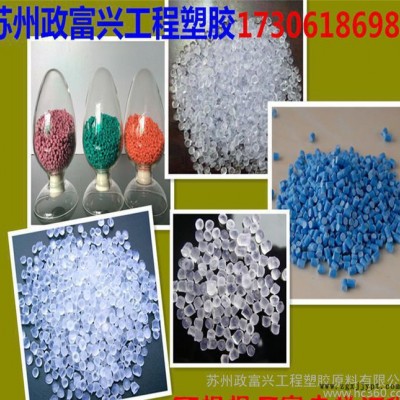 PVC/注塑/挤塑/透明/直销聚氯乙烯透明PVC塑胶原料(颗粒）