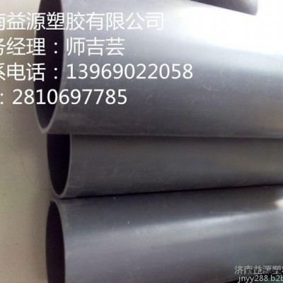供应选购pvc实壁管 山东滨州**纯原料pvc实壁管**价格低