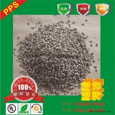 增强级,阻燃级PPS/日本宝理/1150A64 加纤增强pps塑胶原料