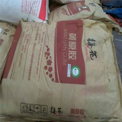 回收日化厂原料 回收树脂厂原料 回收钛白粉