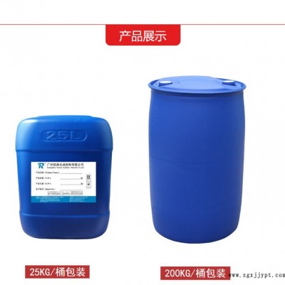 聚氨酯原料除水剂 CUWR-WB20 聚氨酯原料组分中的水分脱除