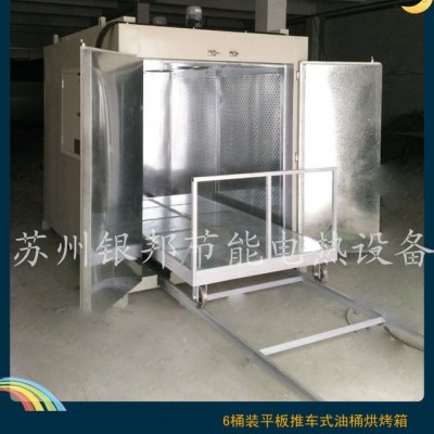 双开门台车式聚氨酯原料预热烘箱|化学原料桶加热烘箱|工业原料防冻溶解油桶烘箱