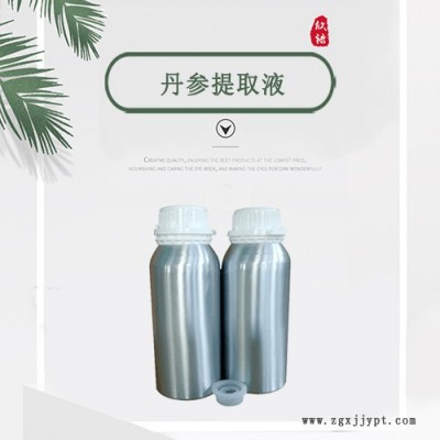 丹参提取液 99% 厂家直供    植物原料萃取 现货包邮