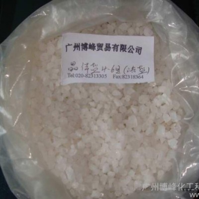 供应博峰6-8目浴盐原料