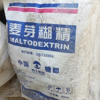 回收化工原料，颜料，氧化锆珠，，油漆，，日化原料，橡胶助剂，研磨材料 厂家回收