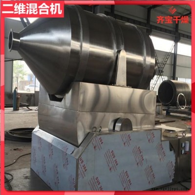 大容量有机肥混合机,多功能化工原料搅拌罐桶,化工医药原料混合机