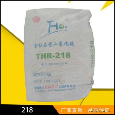 回收钛白粉 化工原料回收网