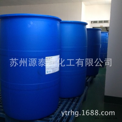 CSB(II)  椰油酰胺丙基羟基磺基甜菜碱  洗发水沐浴露 用原料